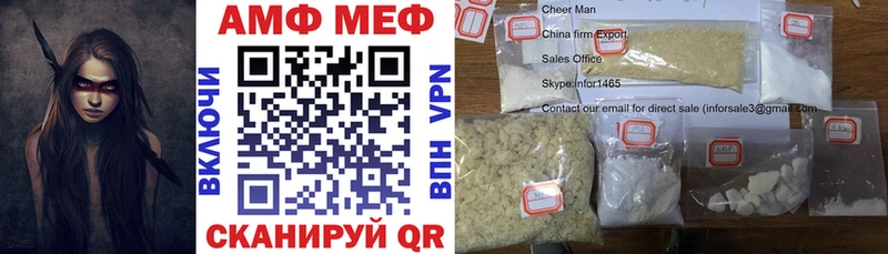 АМФЕТАМИН 98% Архангельск