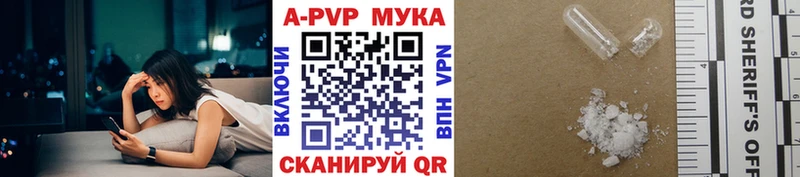 Альфа ПВП крисы CK Архангельск