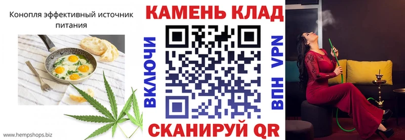 Cannafood конопля Архангельск