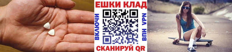 Ecstasy Philipp Plein  Архангельск 