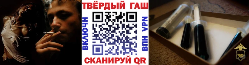 Гашиш гашик  наркотики  блэк спрут как зайти  Архангельск 