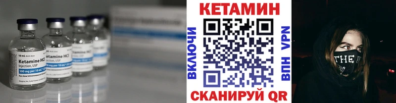 что такое kraken ссылки КЕТАМИН VHQ Архангельск