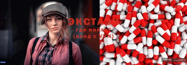 синтетический гашиш Алексеевка