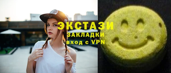 синтетический гашиш Алексеевка