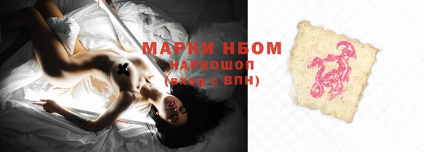 синтетический гашиш Алексеевка