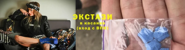 синтетический гашиш Алексеевка