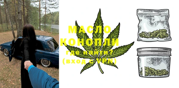 меф Абдулино