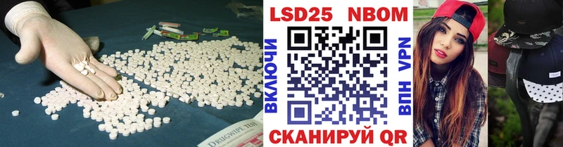 LSD-25 экстази ecstasy где купить наркотик Архангельск