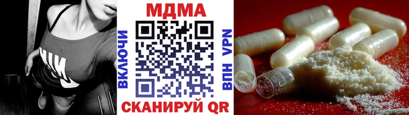 MDMA VHQ  Архангельск 