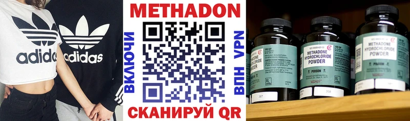 блэк спрут tor  Архангельск  Метадон methadone 