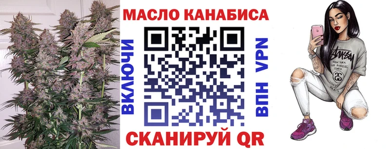 OMG ONION  Архангельск  Дистиллят ТГК THC oil 